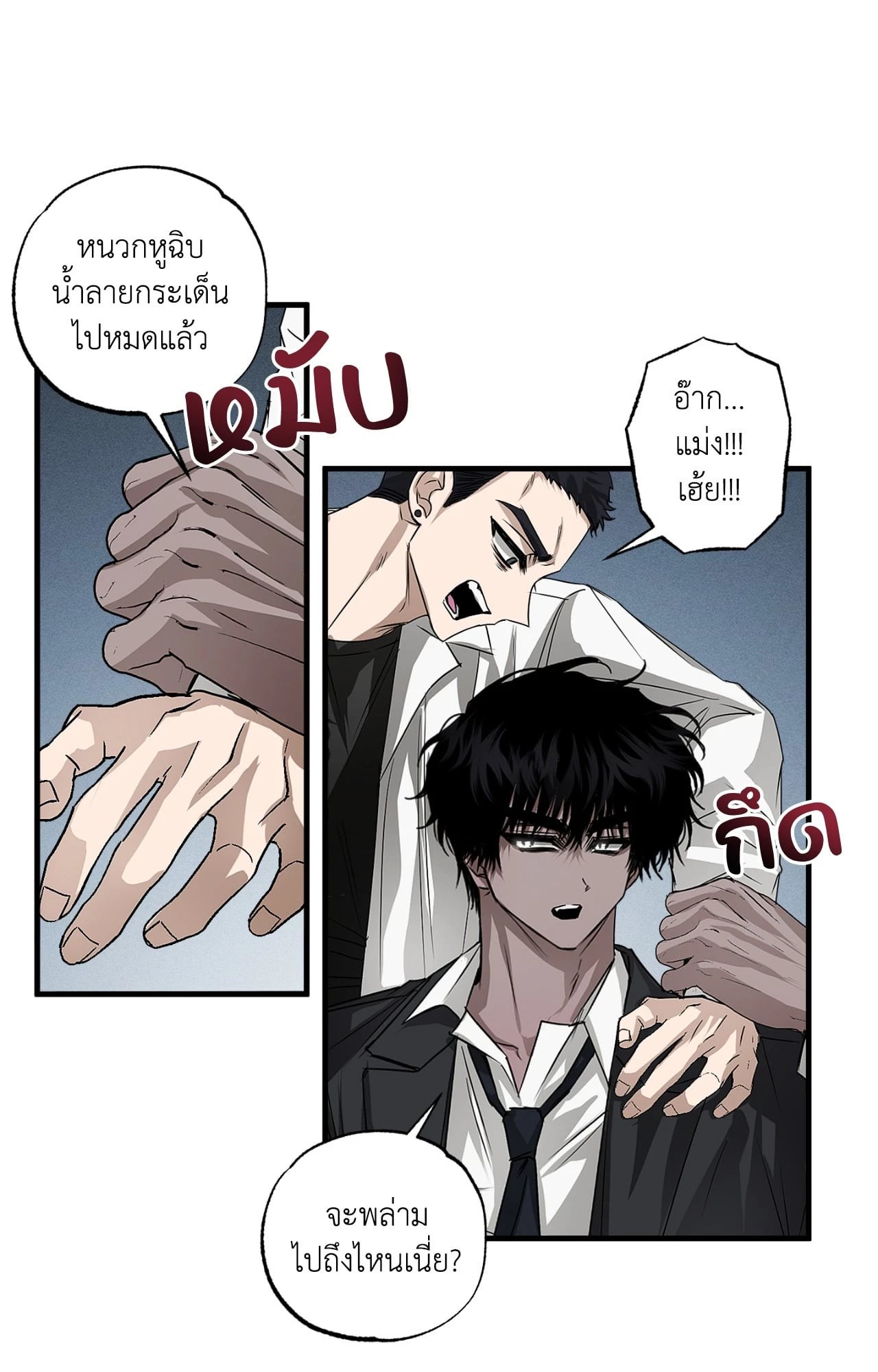 หน้า 40