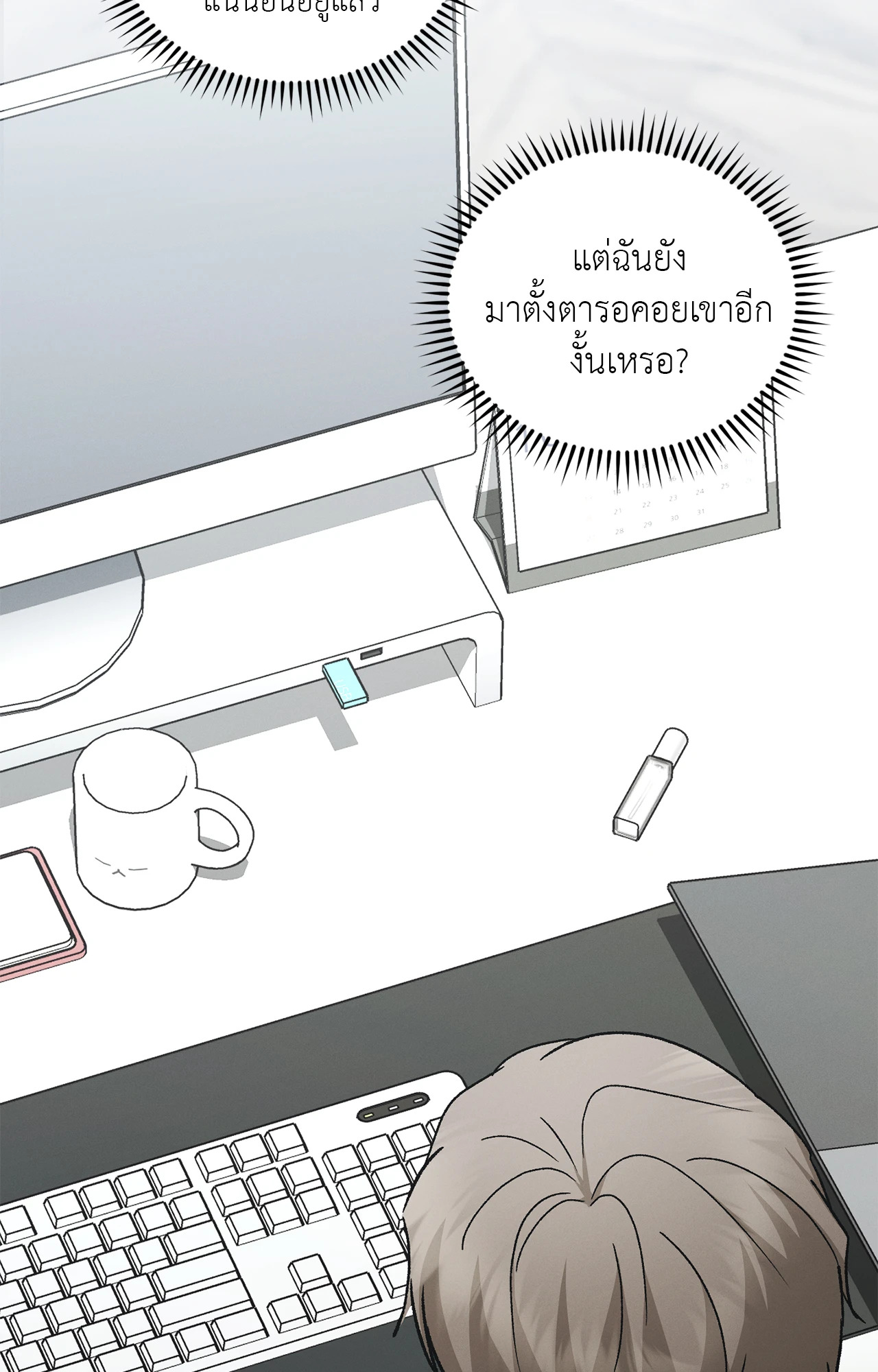 หน้า 28