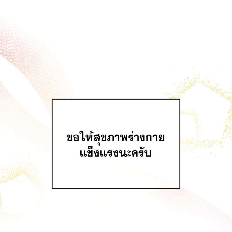 หน้า 130
