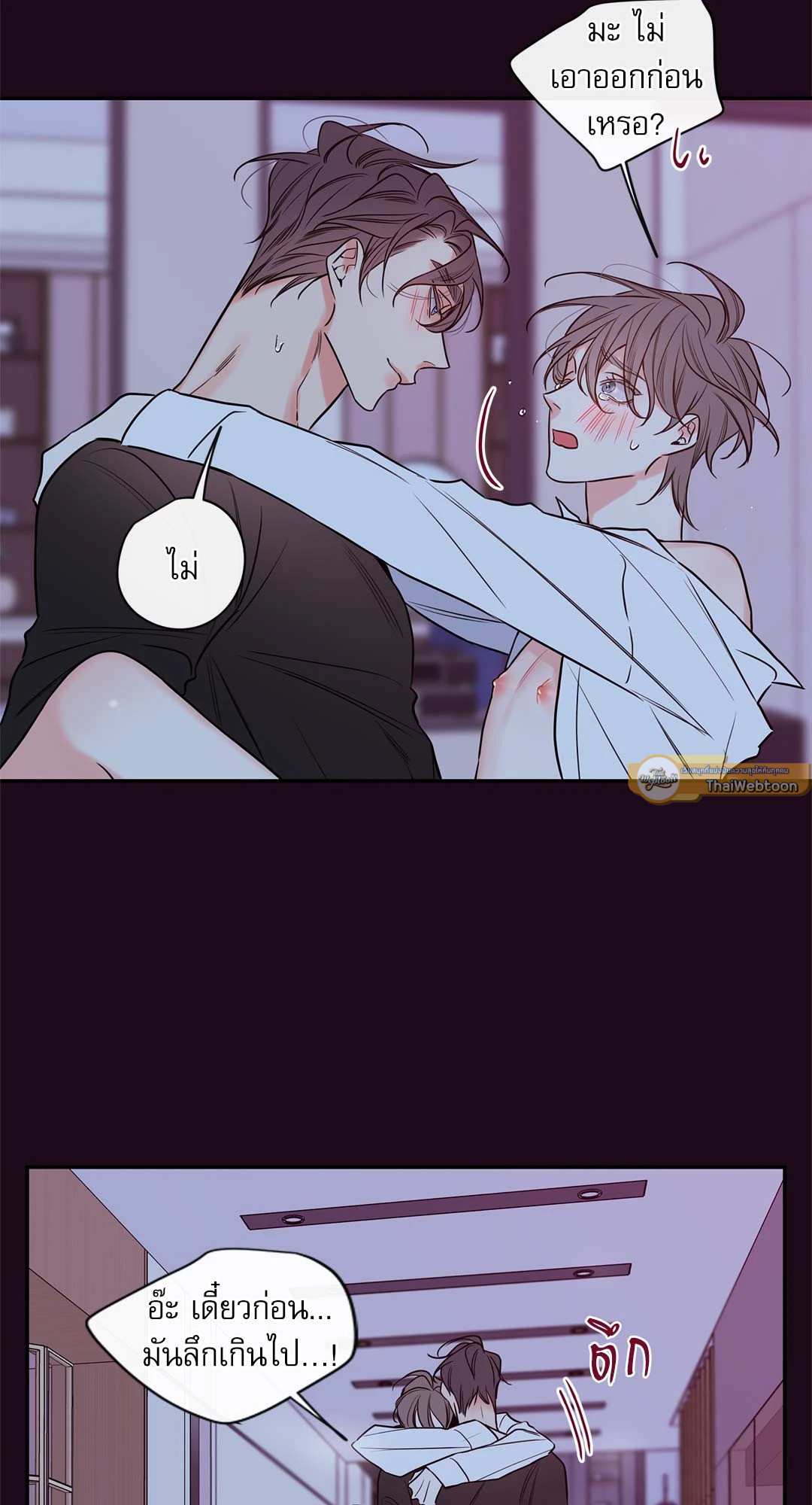 หน้า 23