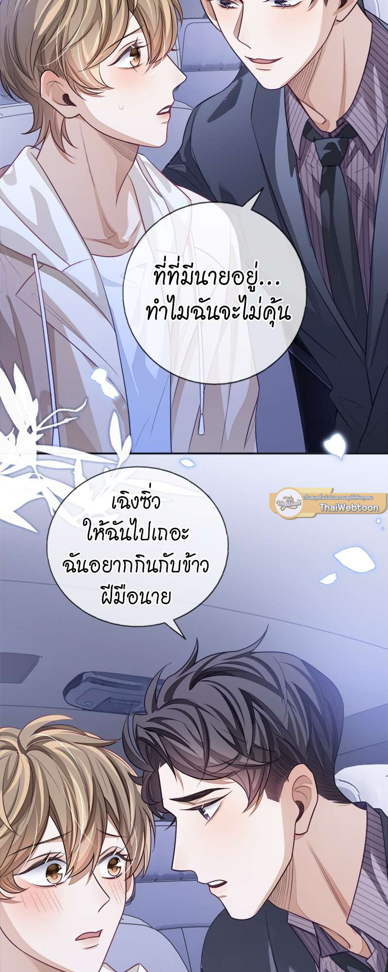 หน้า 33