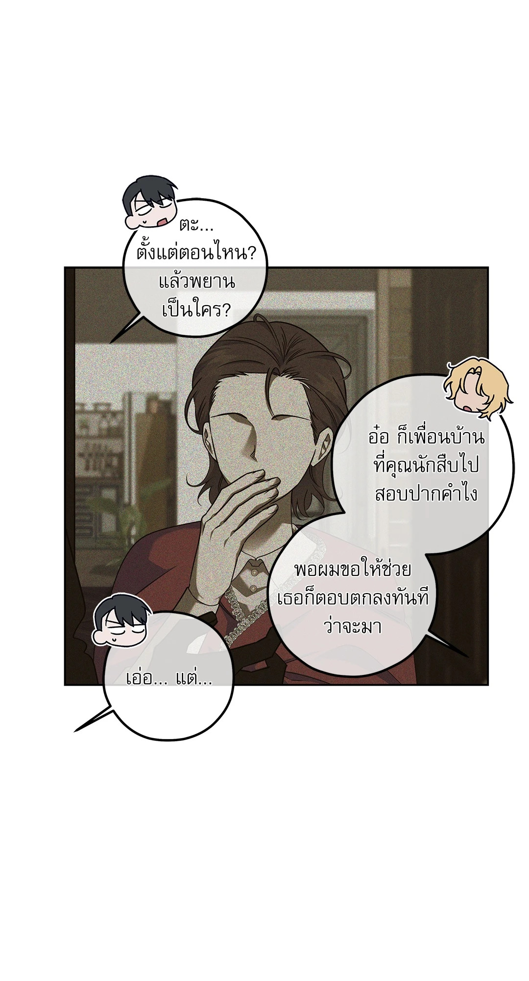 หน้า 59