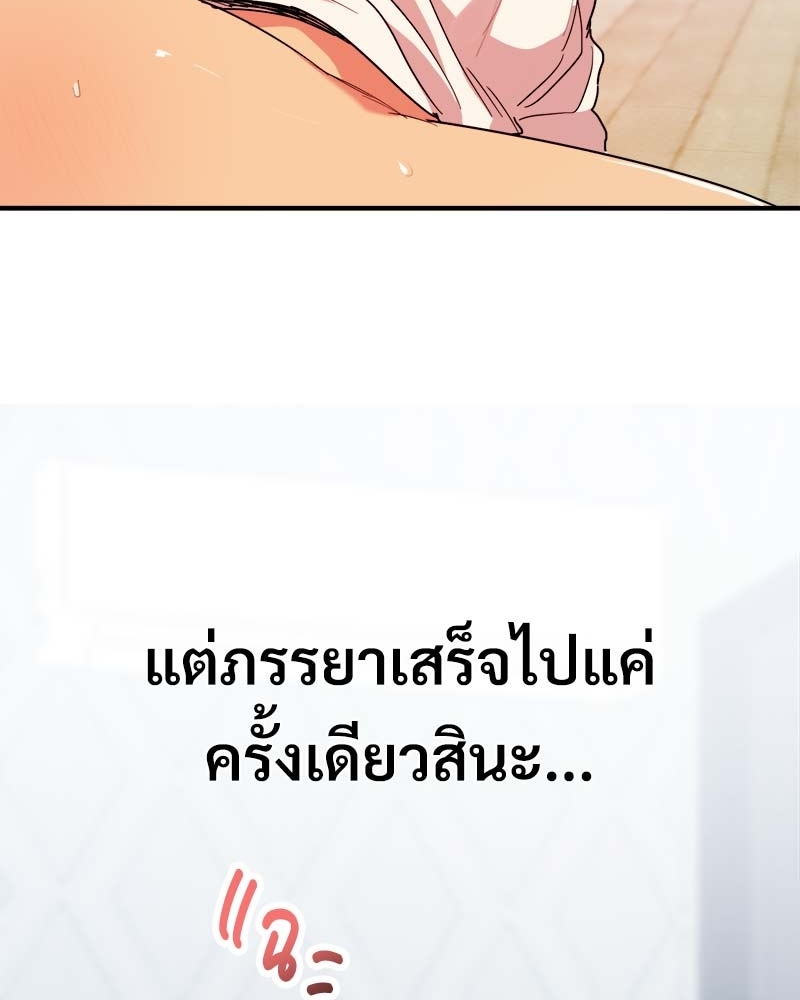 หน้า 96