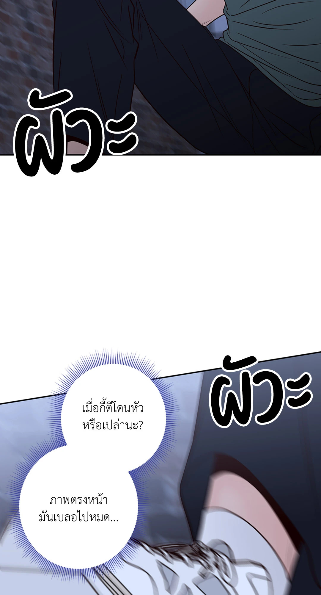 หน้า 88