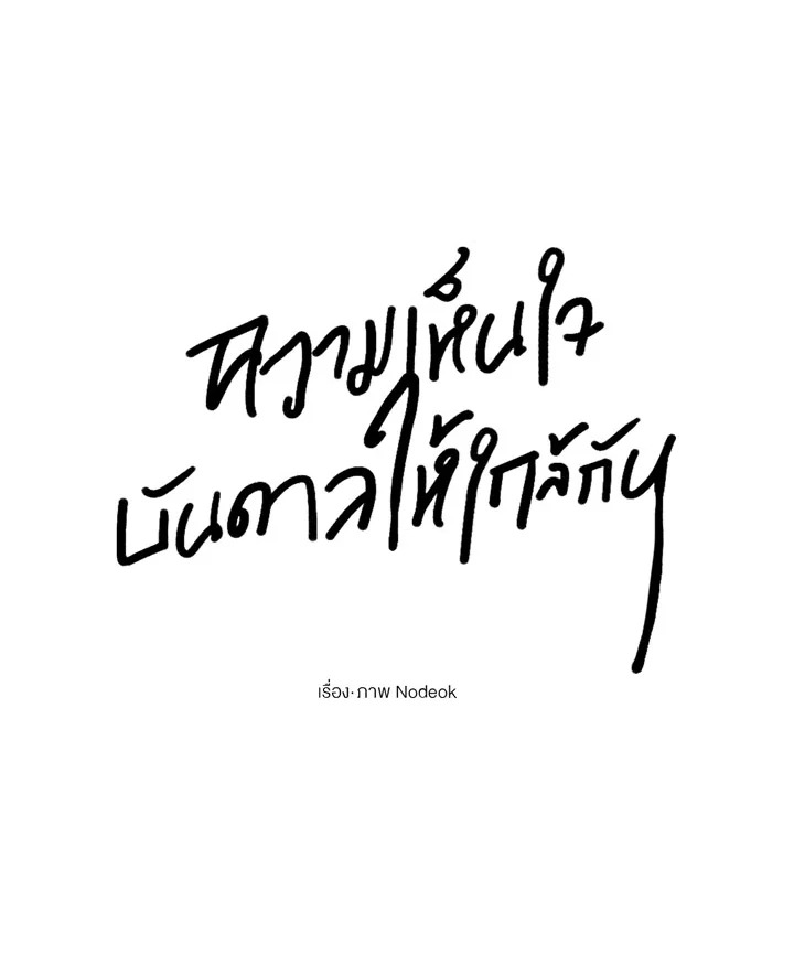 หน้า 104