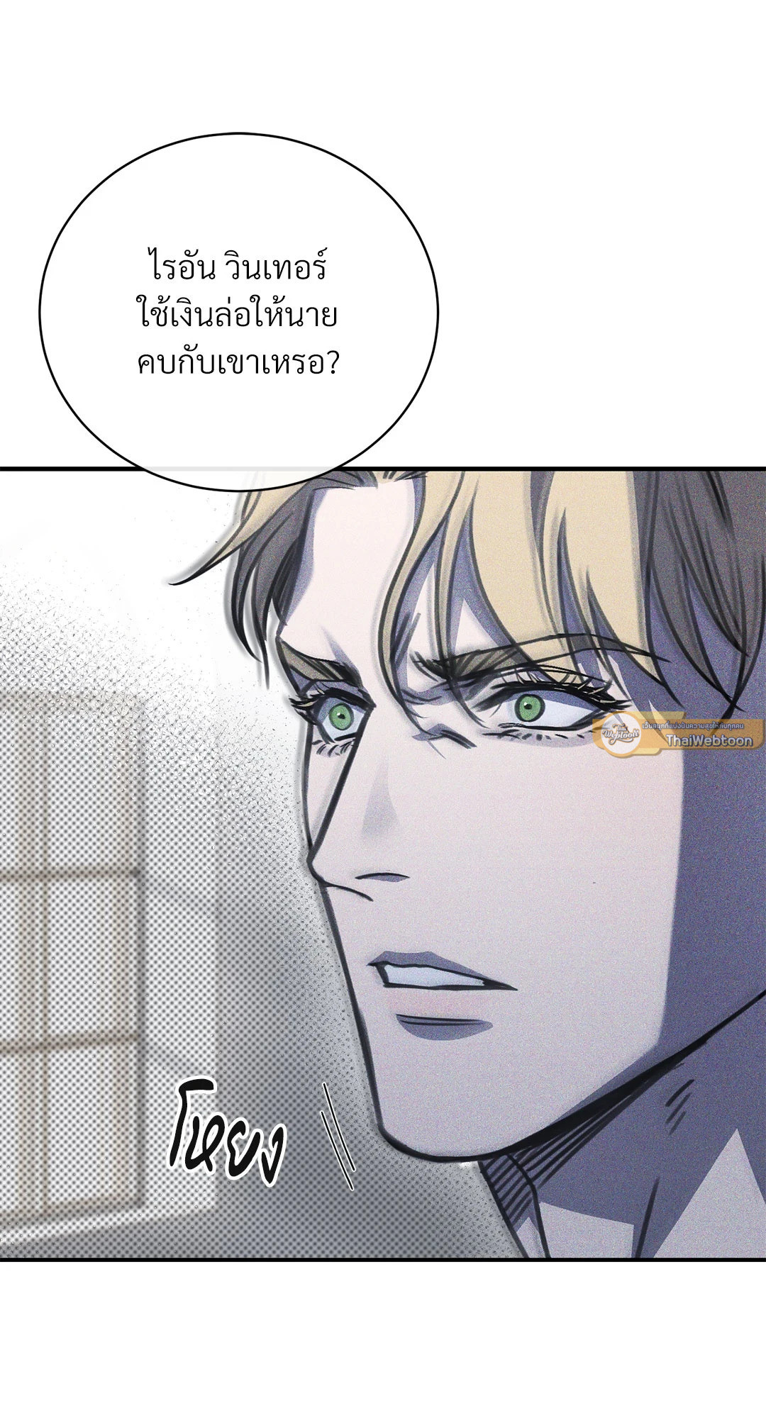 หน้า 99