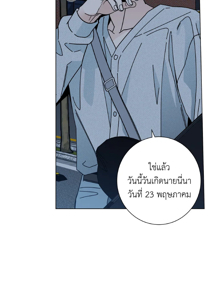 หน้า 90