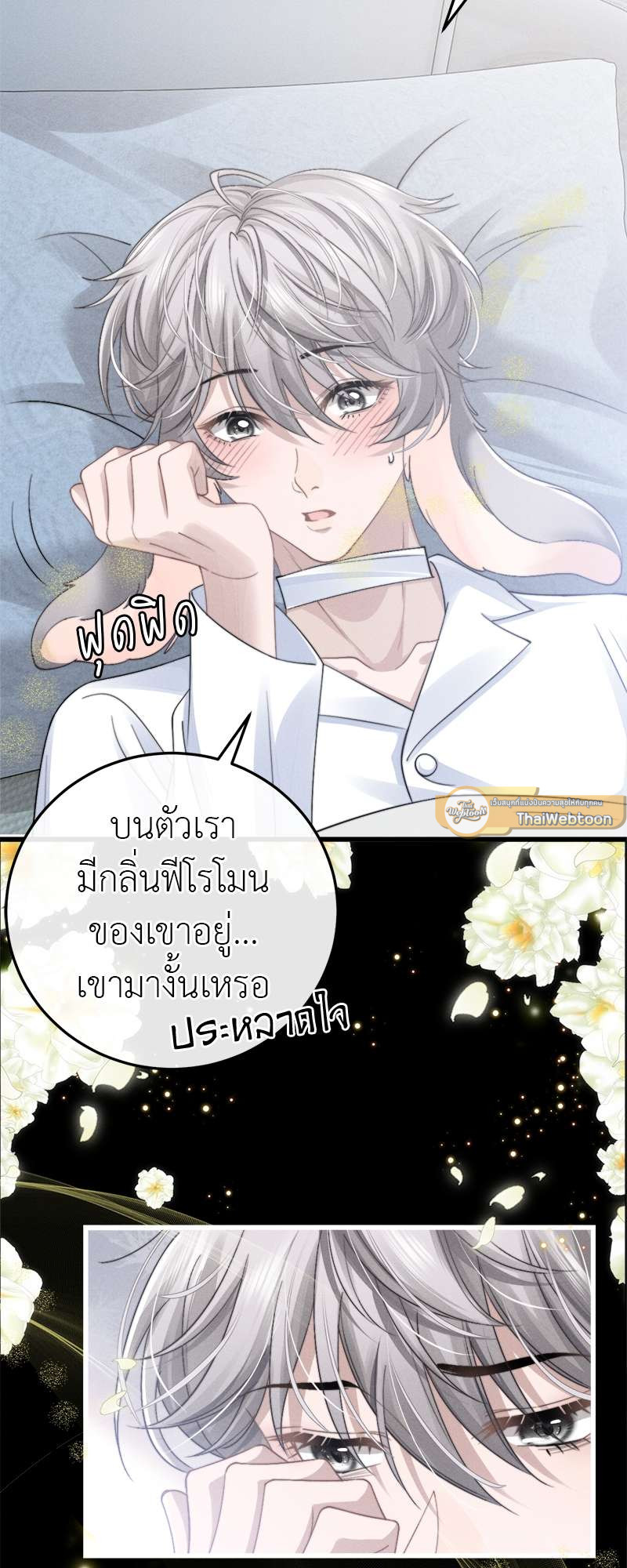 หน้า 35