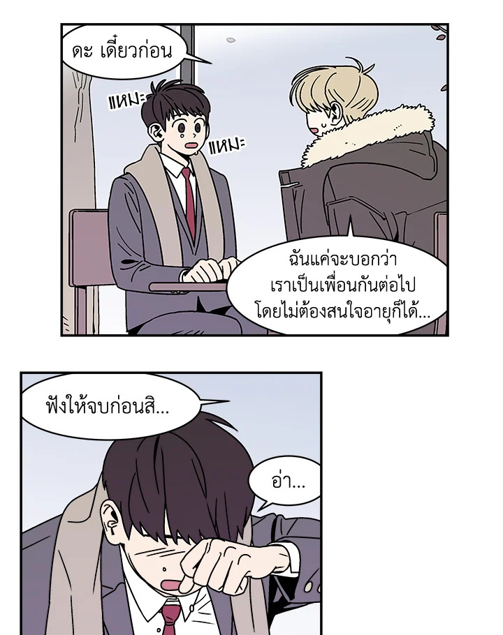 หน้า 28