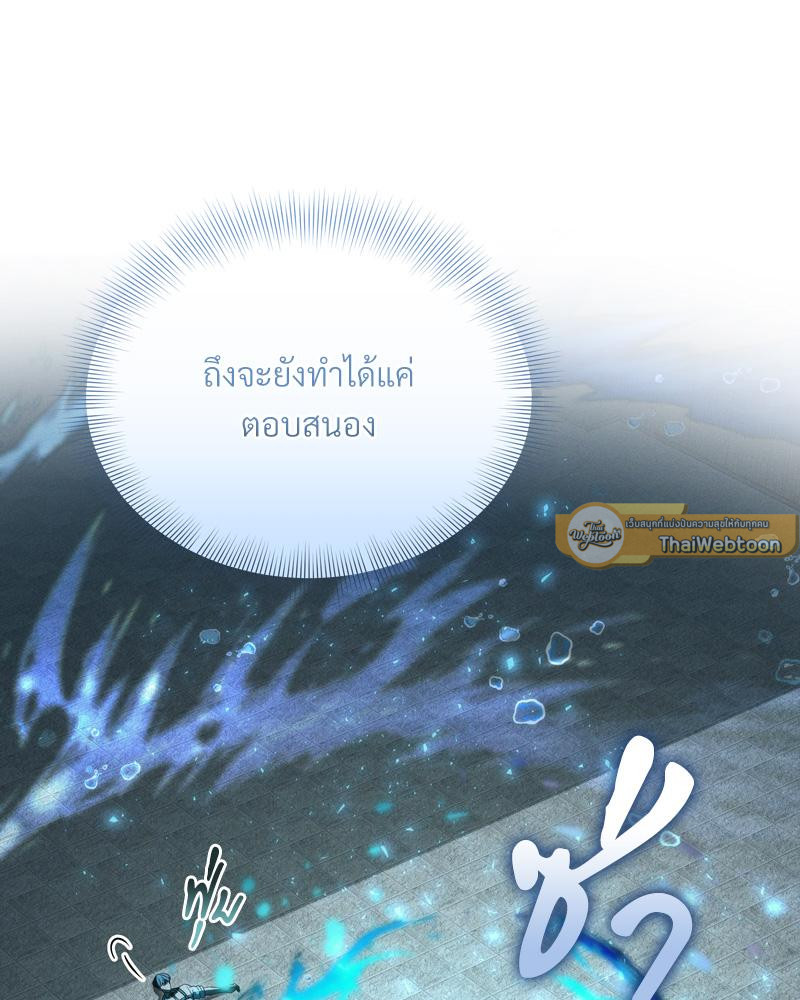 หน้า 100
