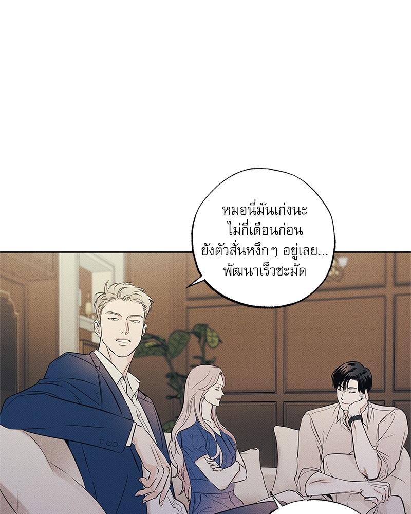 หน้า 69