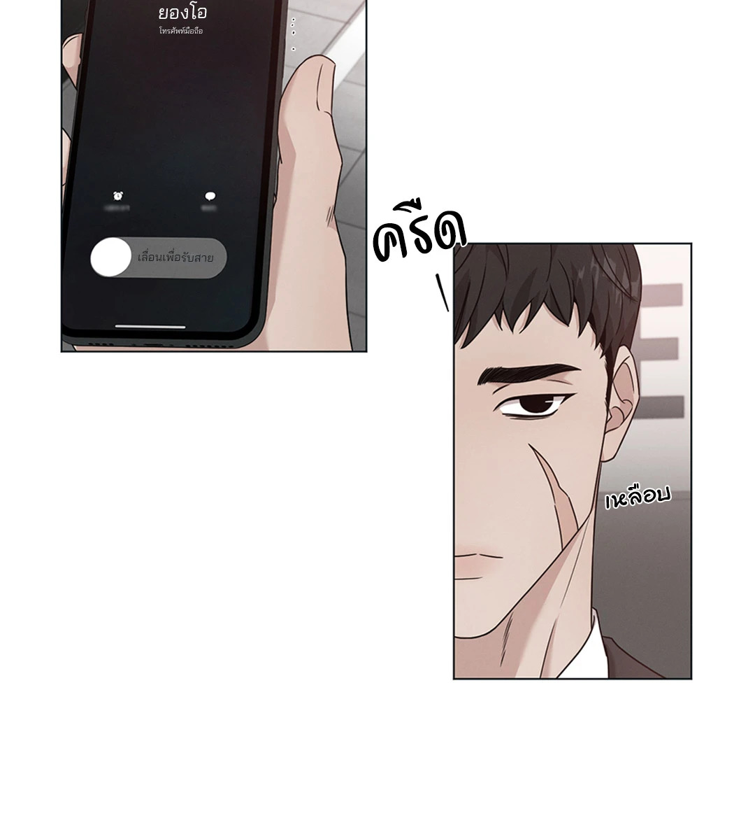 หน้า 29