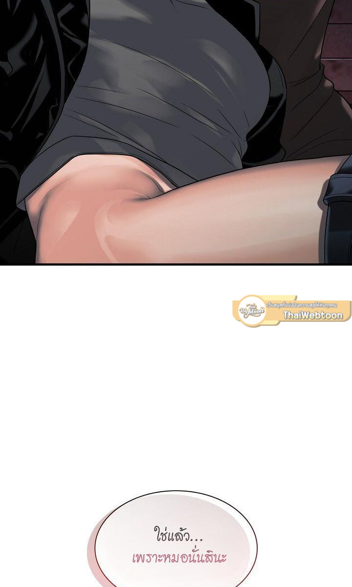 หน้า 69