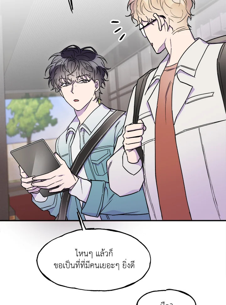 หน้า 76