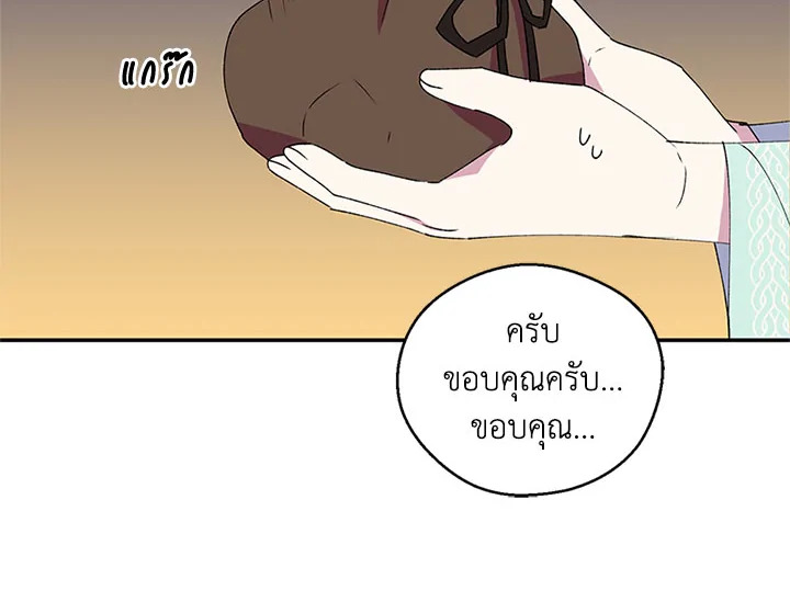 หน้า 99