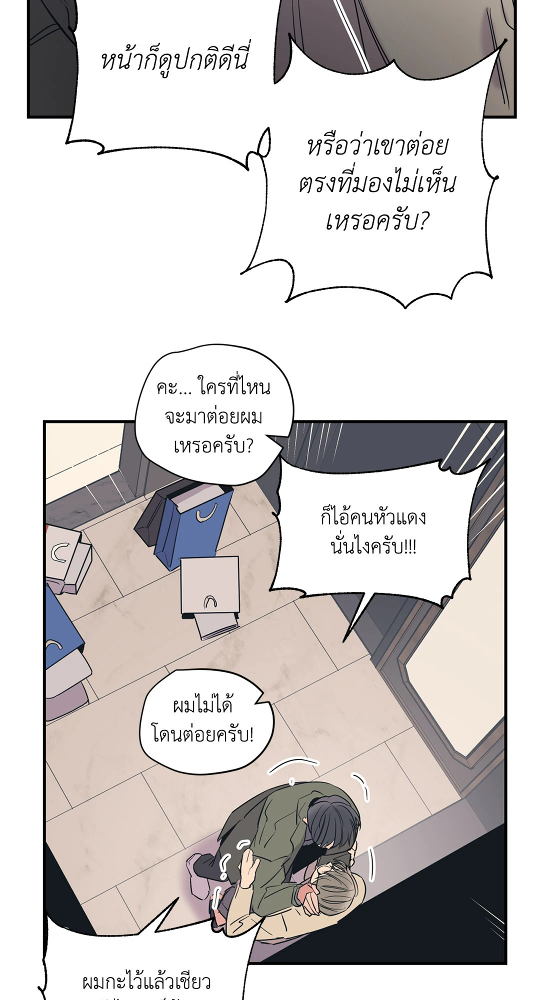 หน้า 32