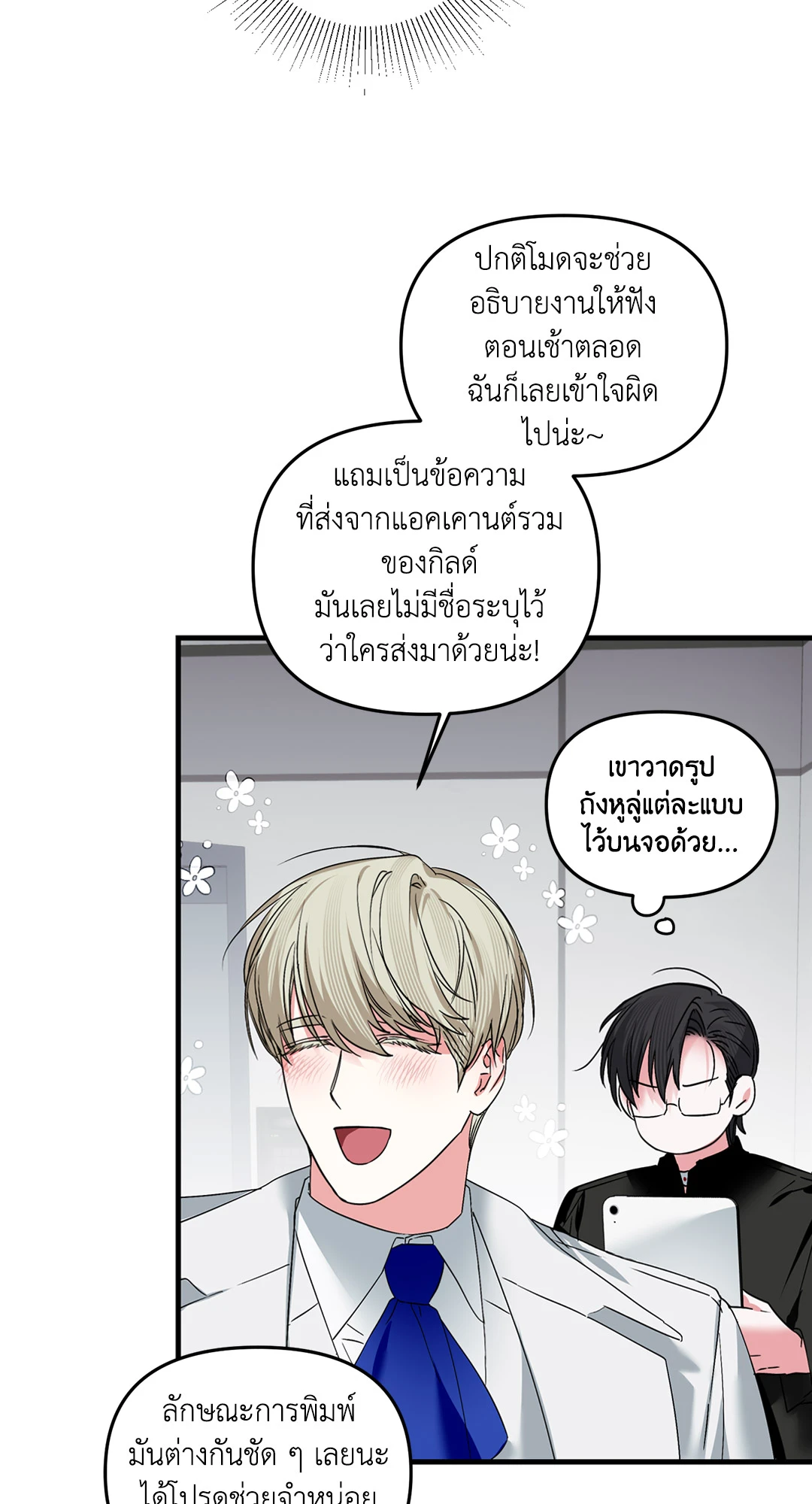 หน้า 33