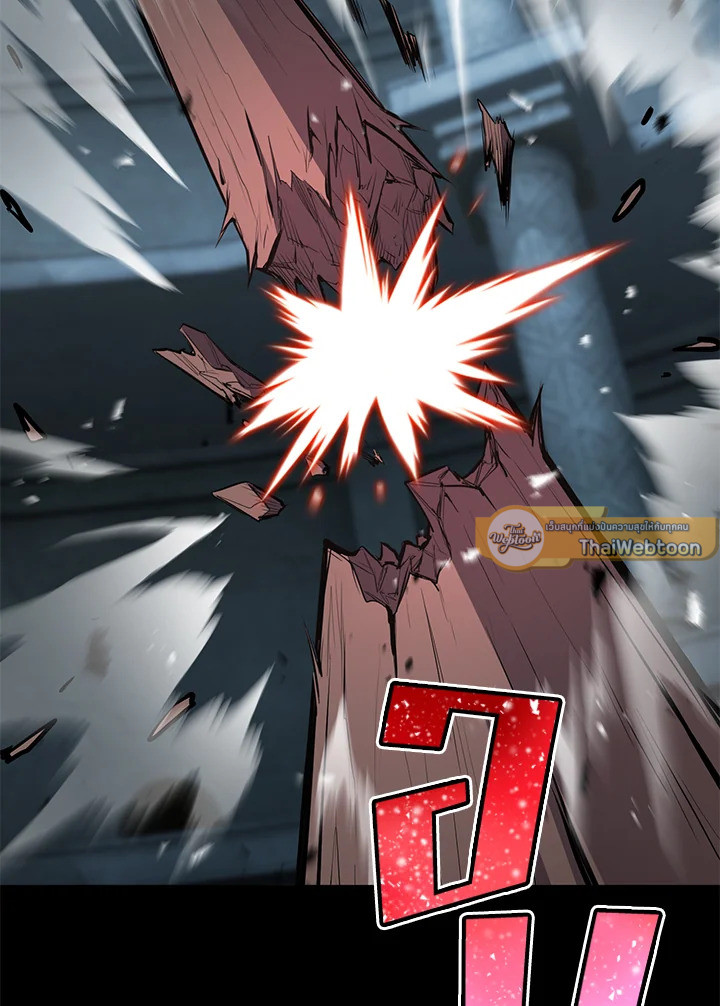 สูตรสำเร็จแห่งการเกิดใหม่ | Standard of Reincarnation Light ตอนที่ 53 - รูปที่ 2