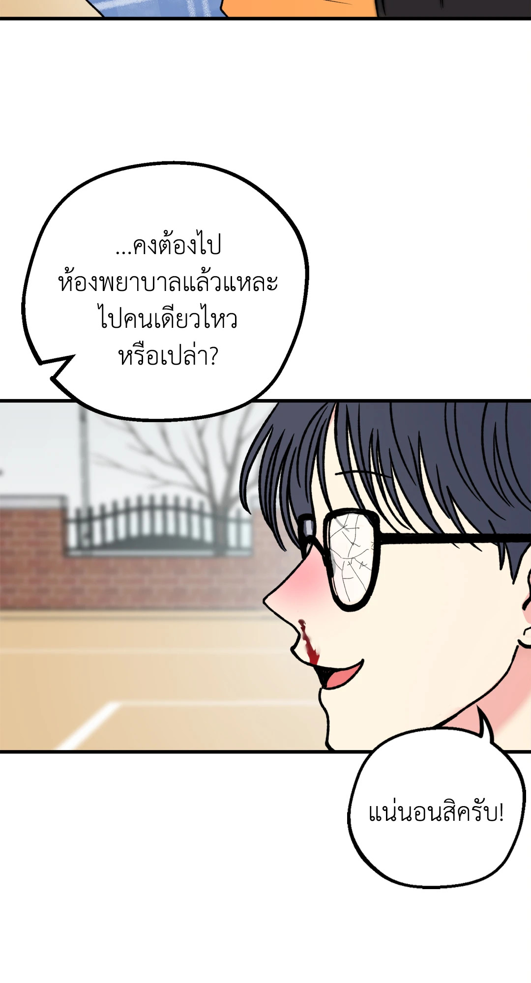 หน้า 57