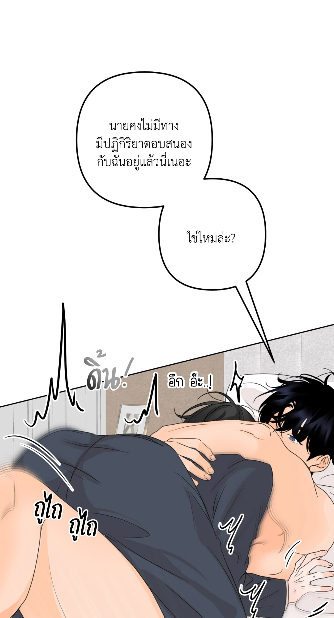 หน้า 70