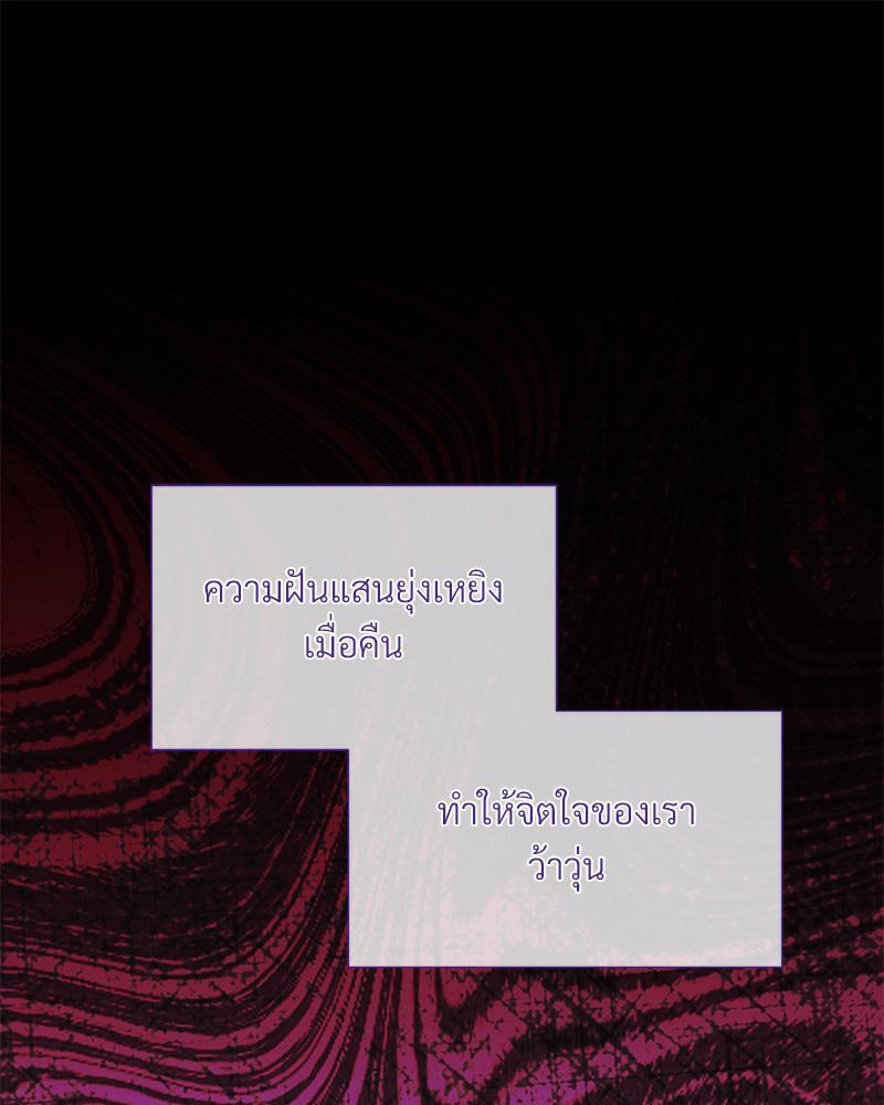 หน้า 87