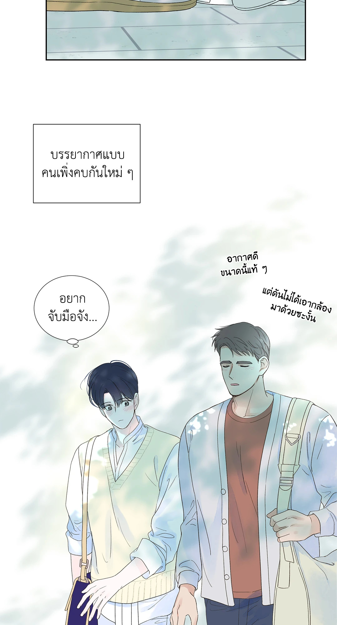 หน้า 35
