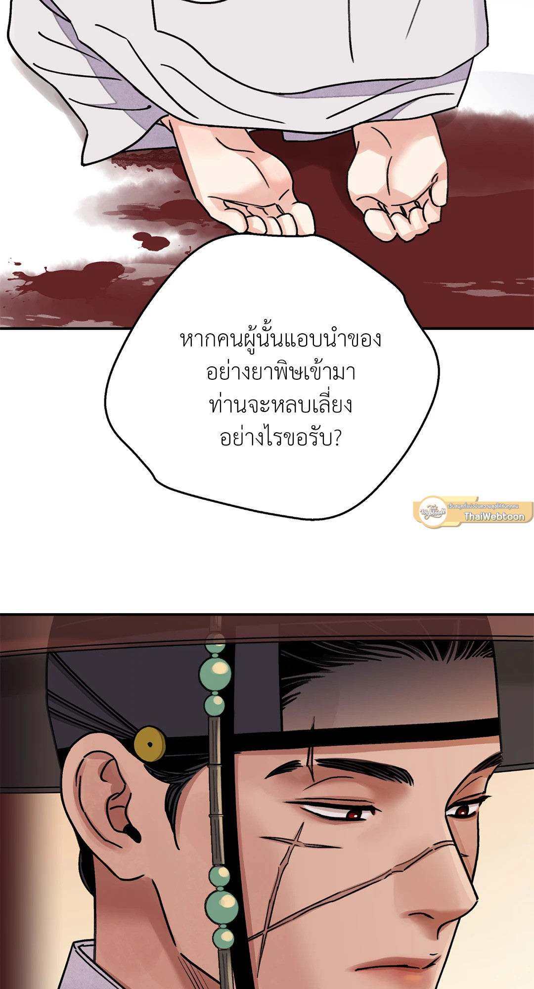 หน้า 33
