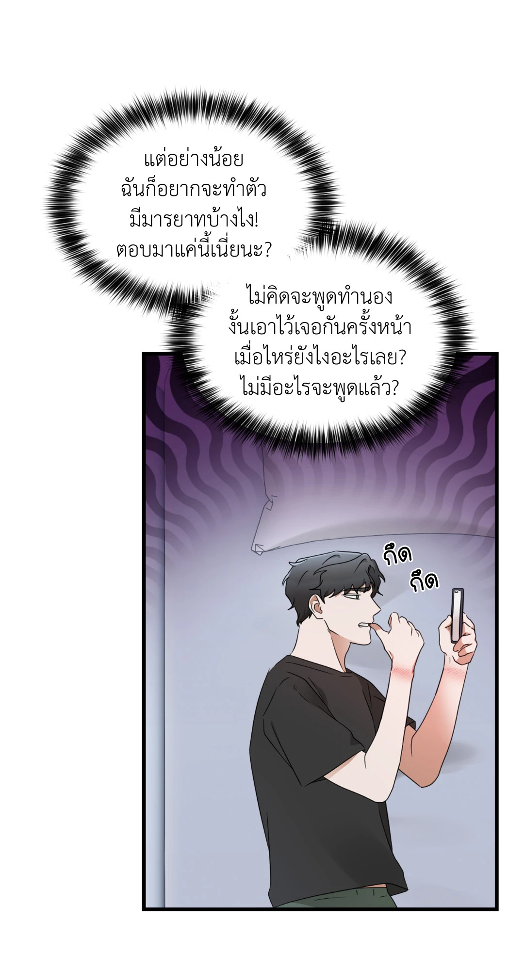 หน้า 59