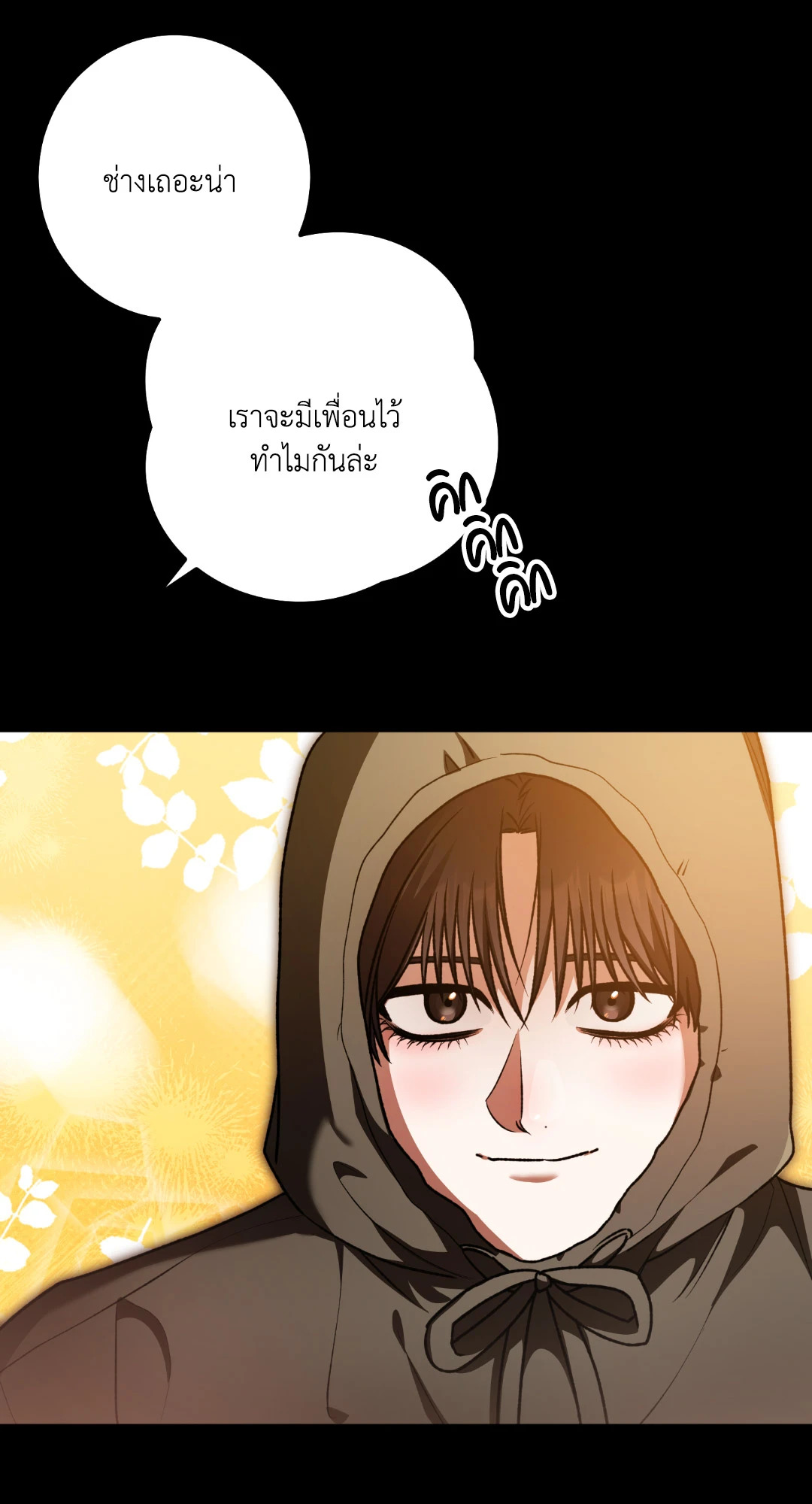 หน้า 67