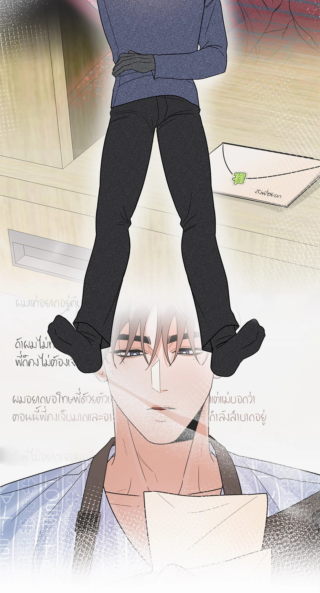 หน้า 88