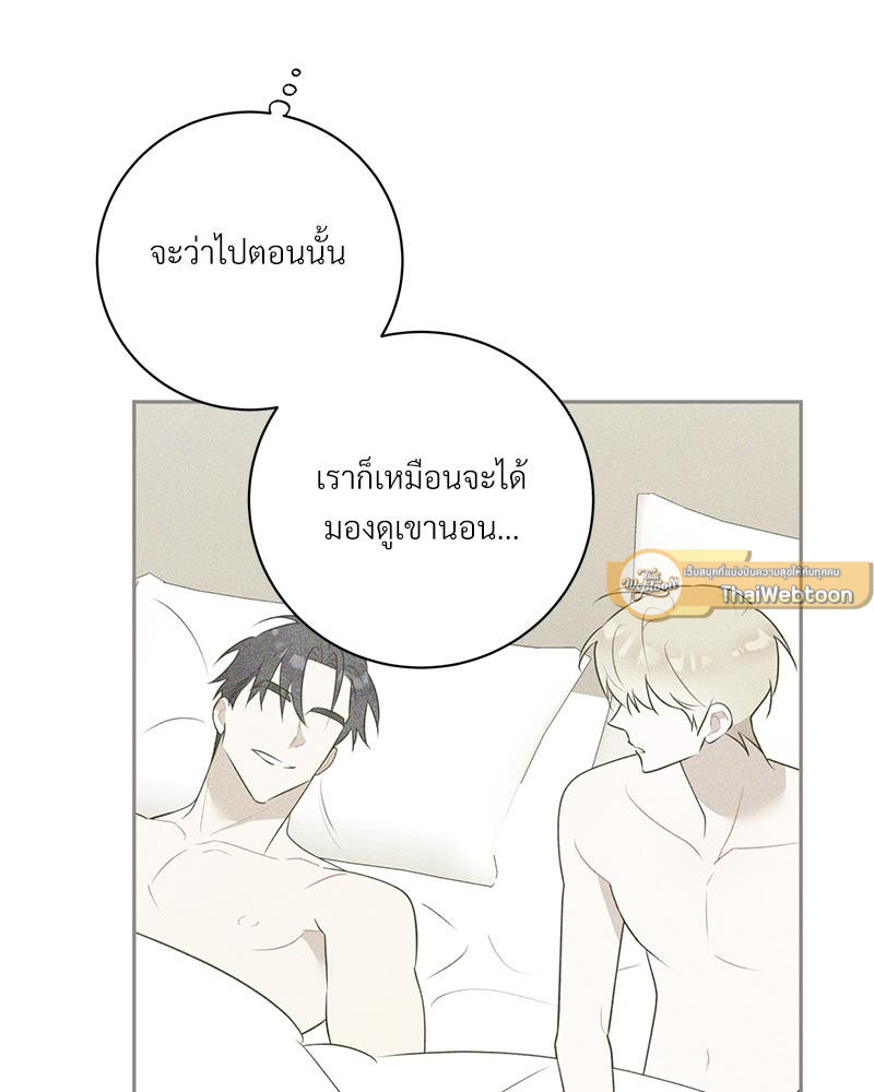 หน้า 104