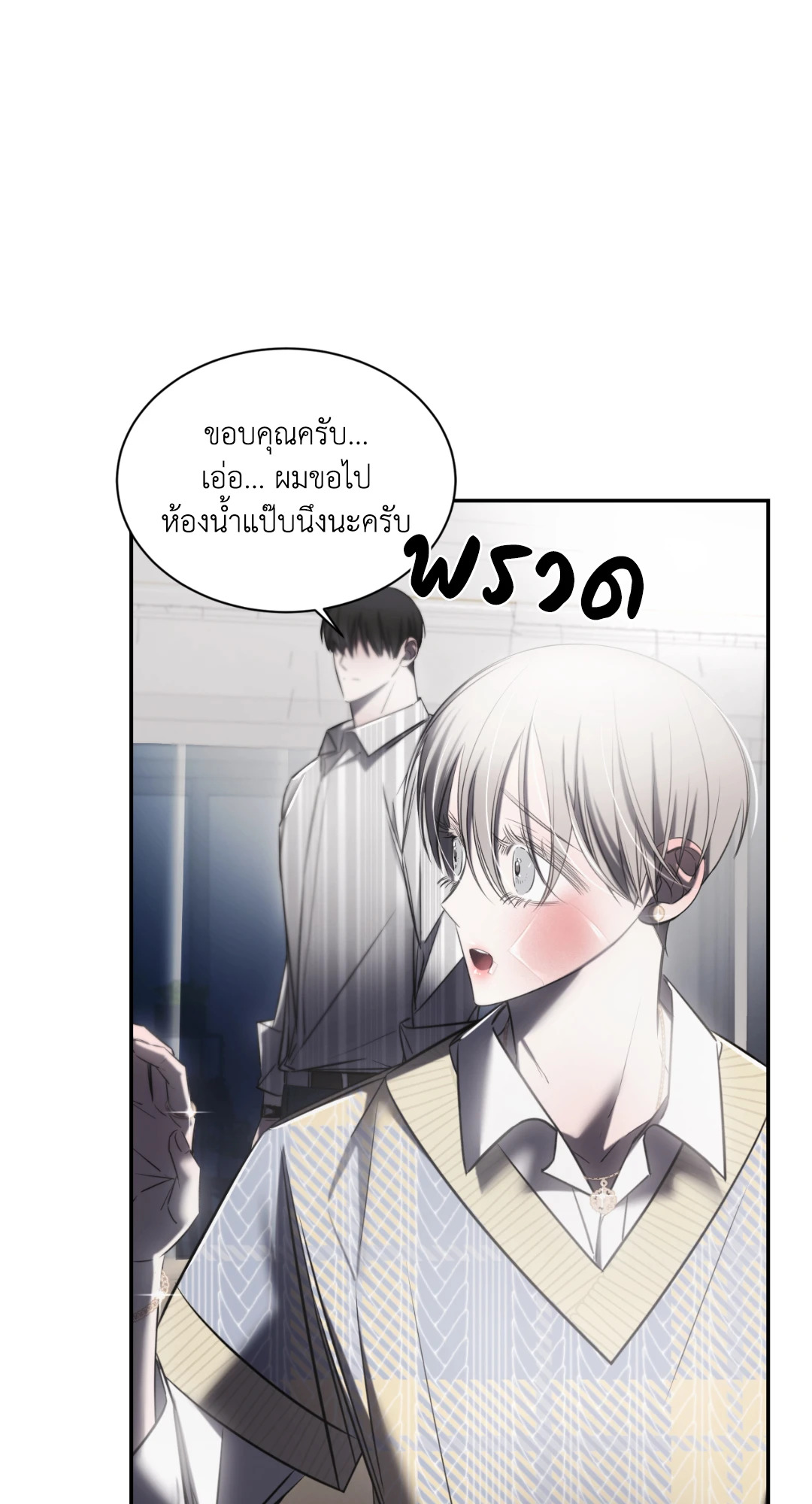 หน้า 83