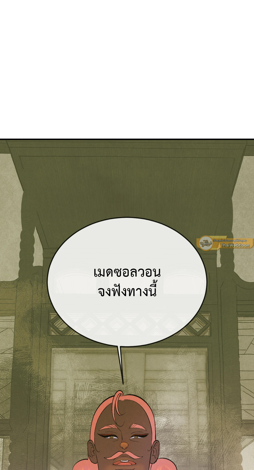 หน้า 96