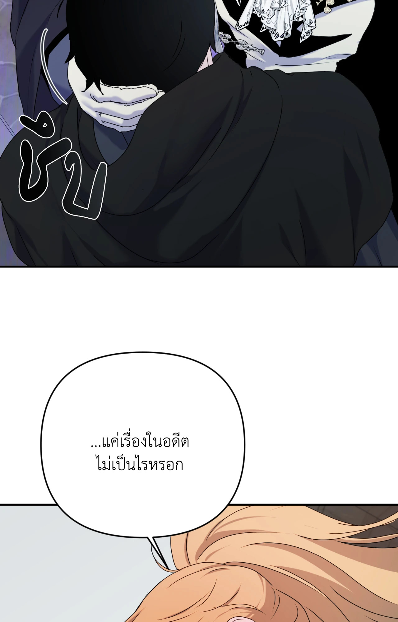 หน้า 97