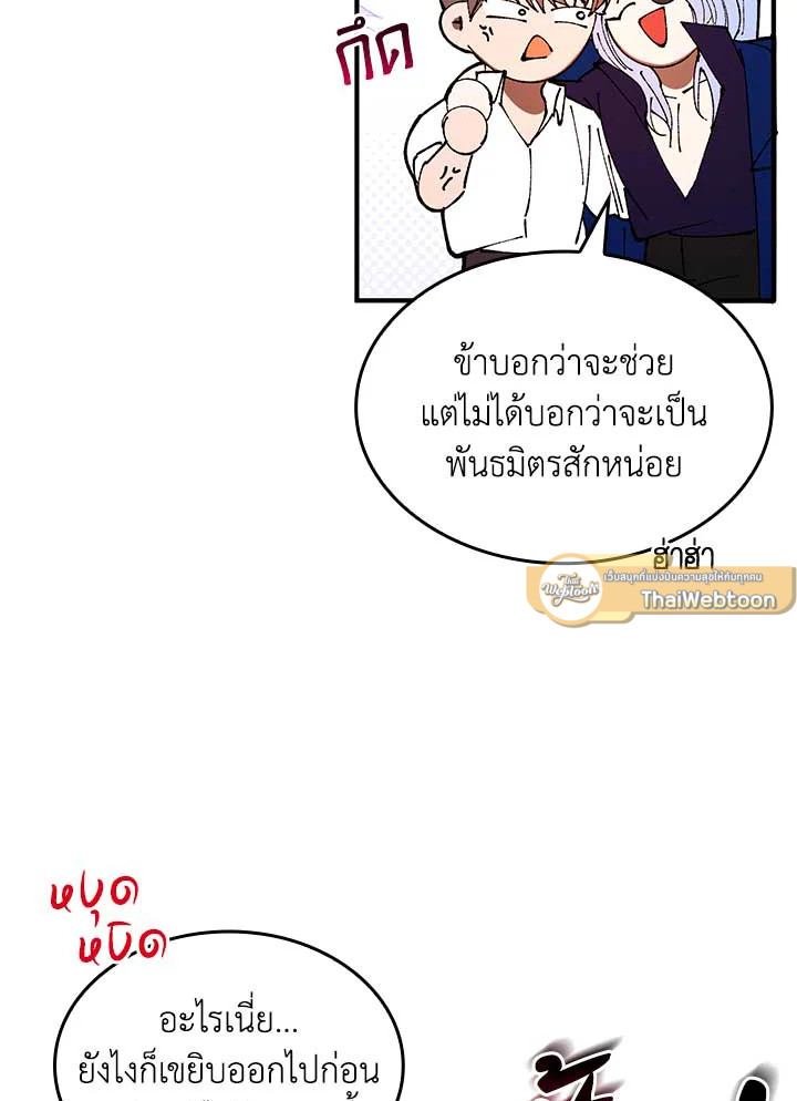 หน้า 67