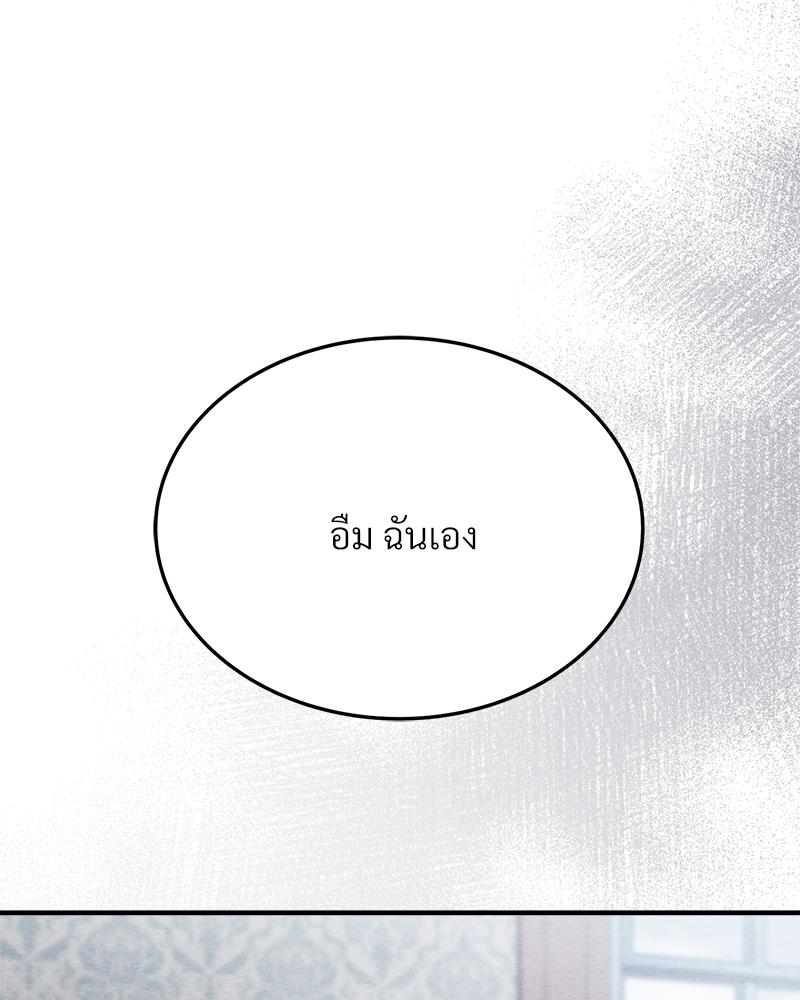 หน้า 114