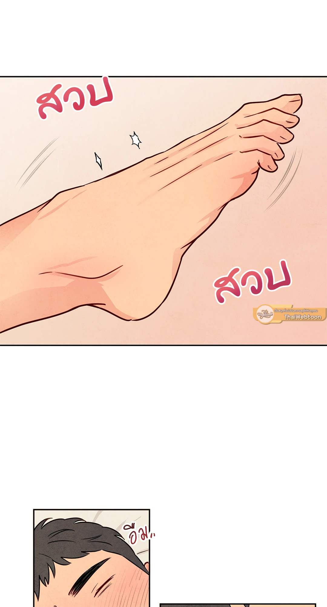 หน้า 54