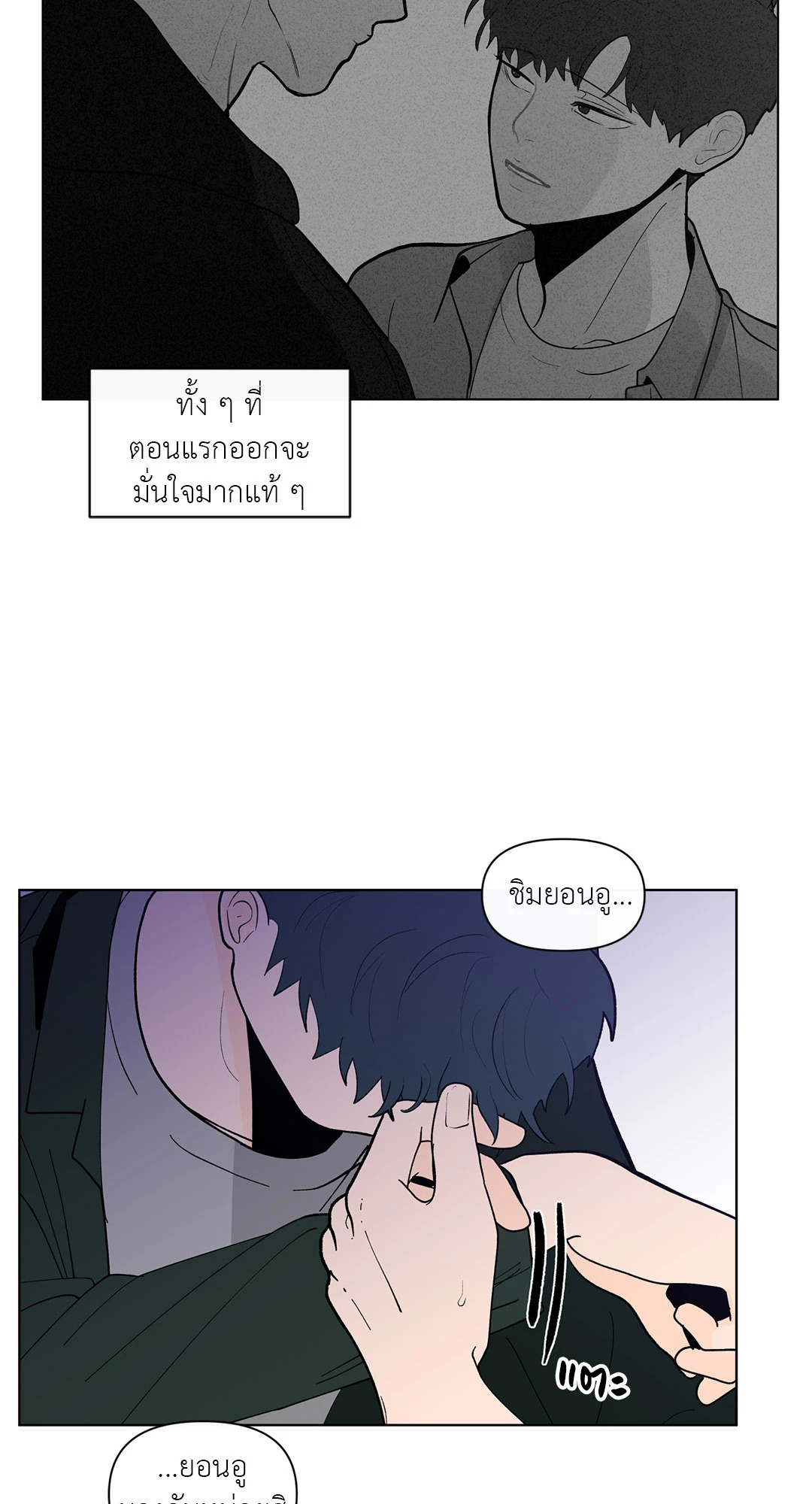 หน้า 38
