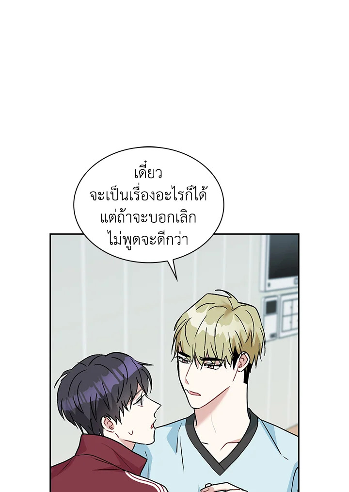 หน้า 77