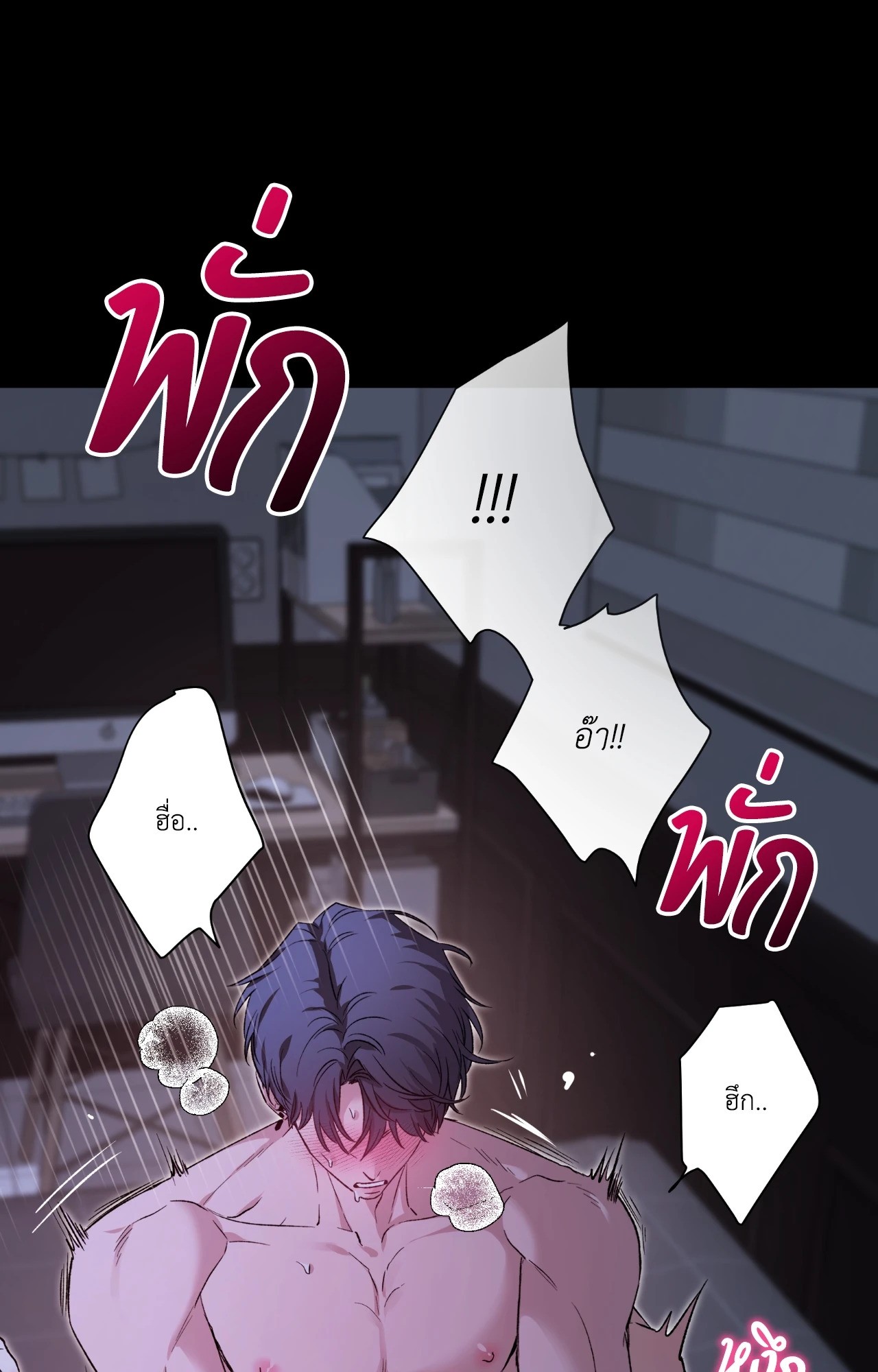 หน้า 85