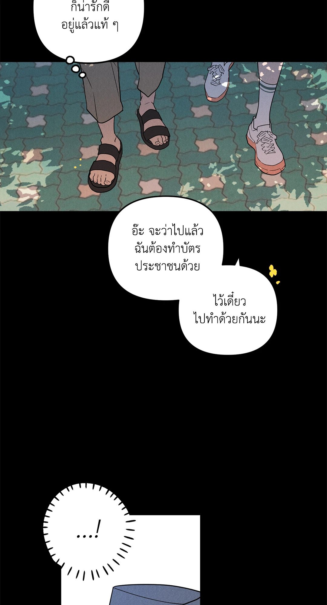 หน้า 66