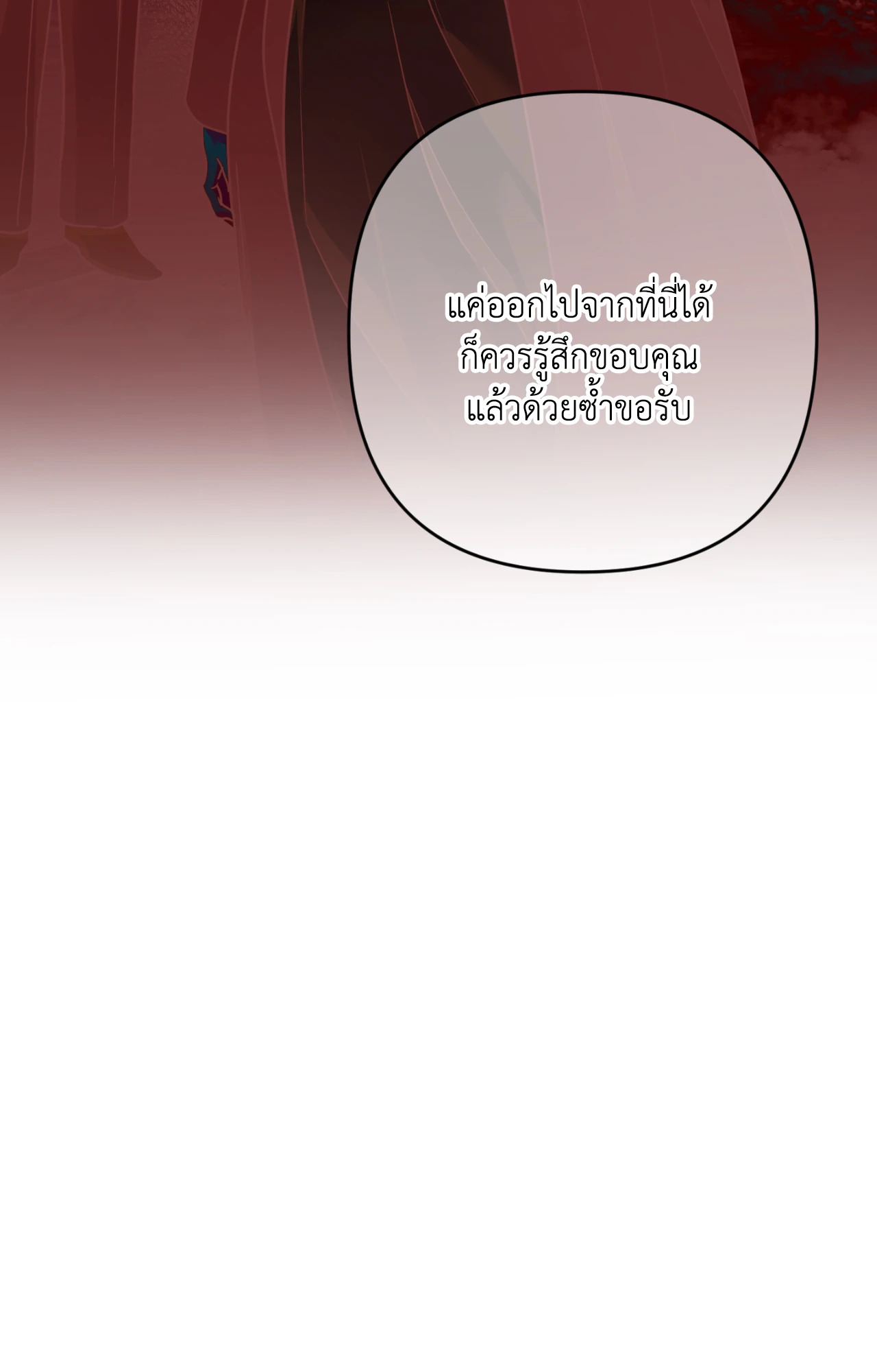 หน้า 96