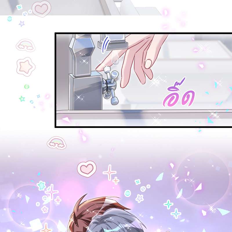 หน้า 48