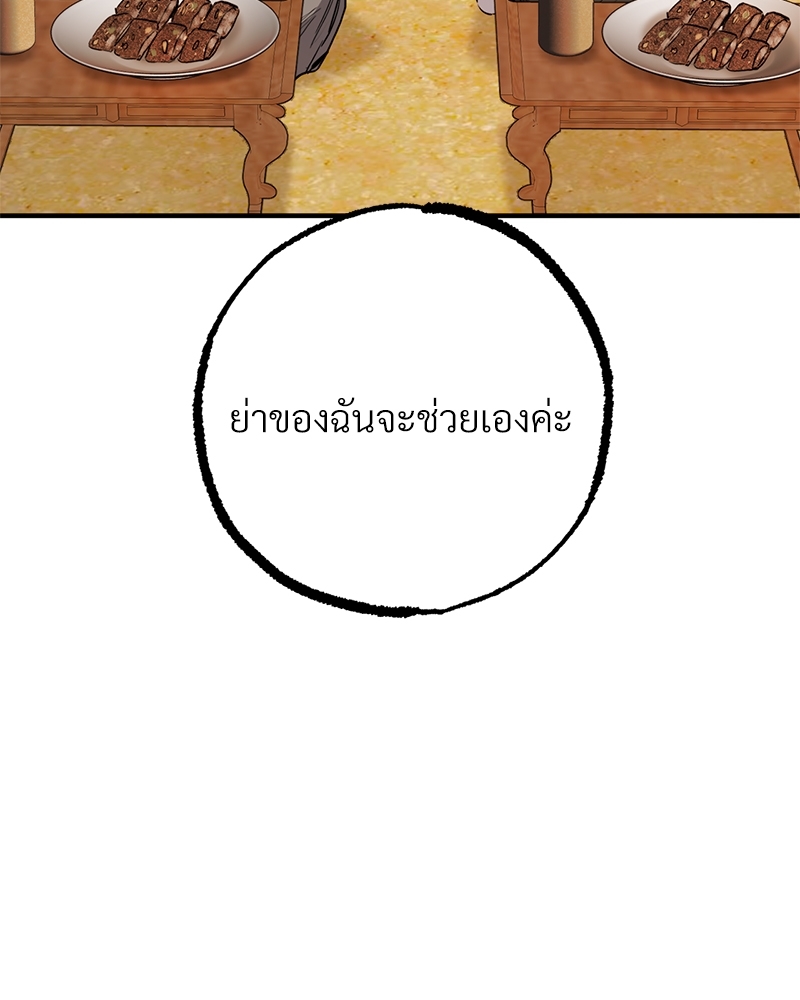 หน้า 136