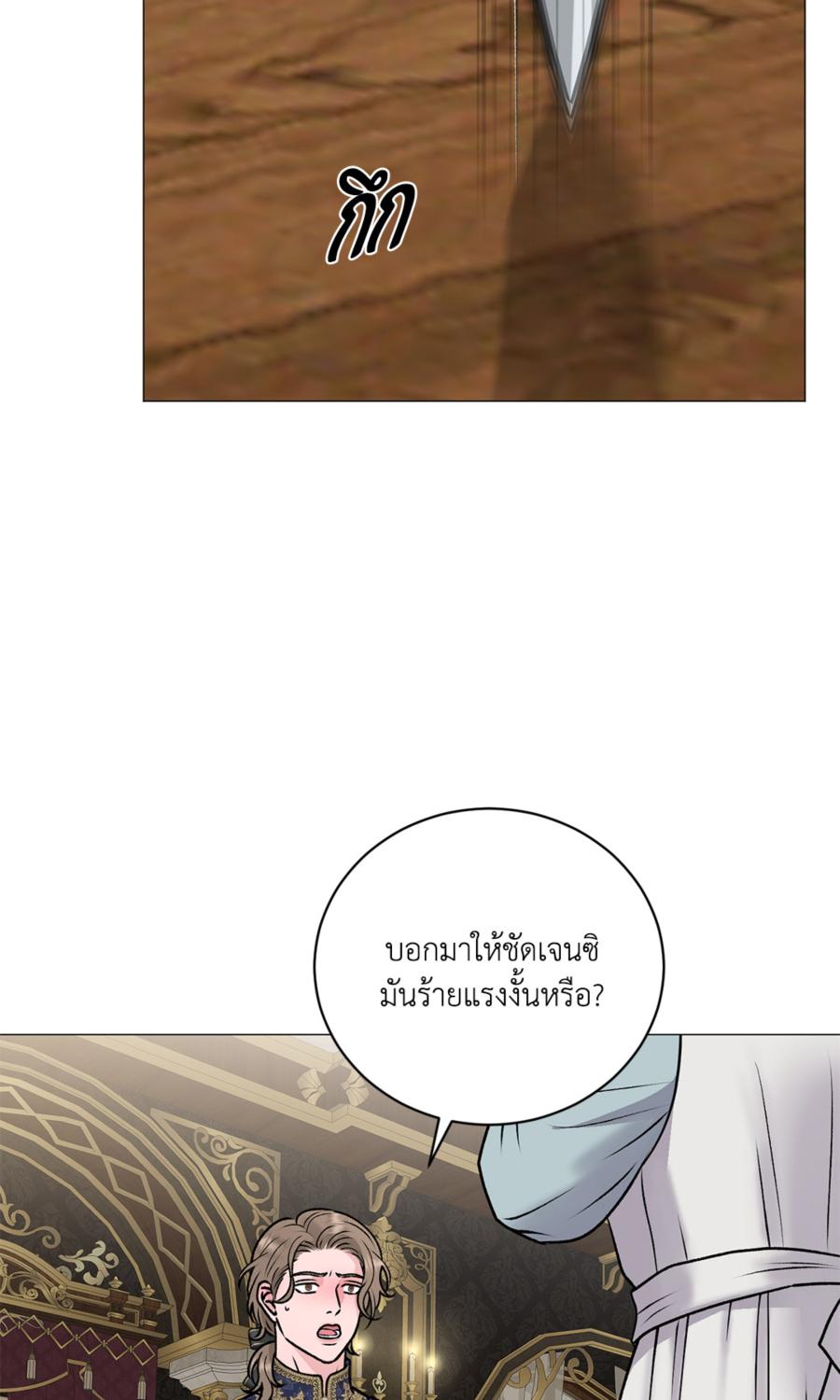 หน้า 78