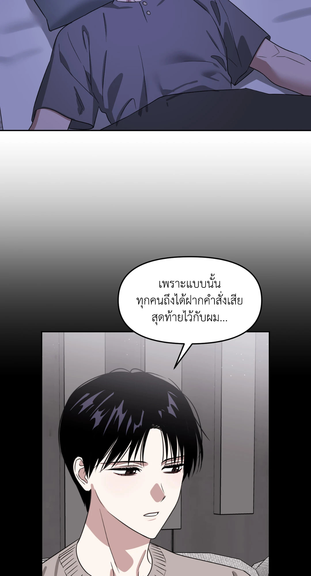 หน้า 59