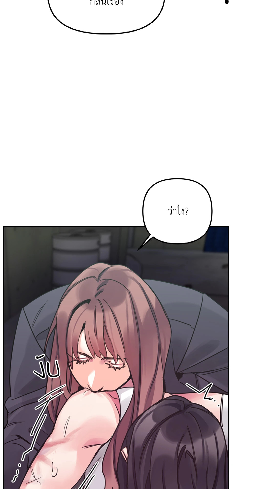 หน้า 48