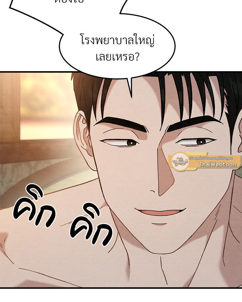 หน้า 98