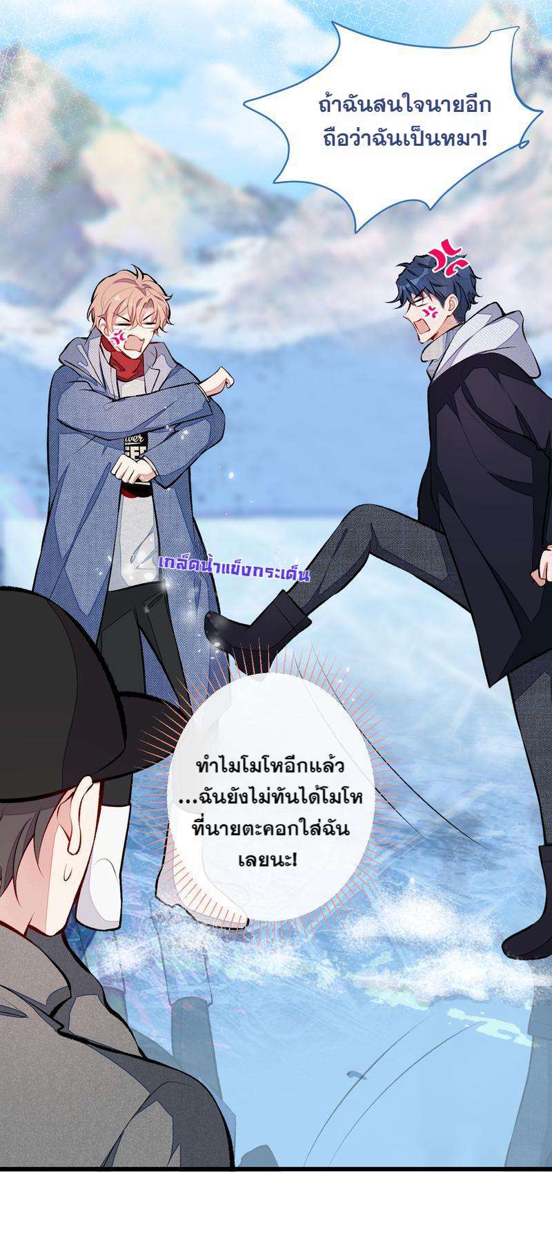 หน้า 22