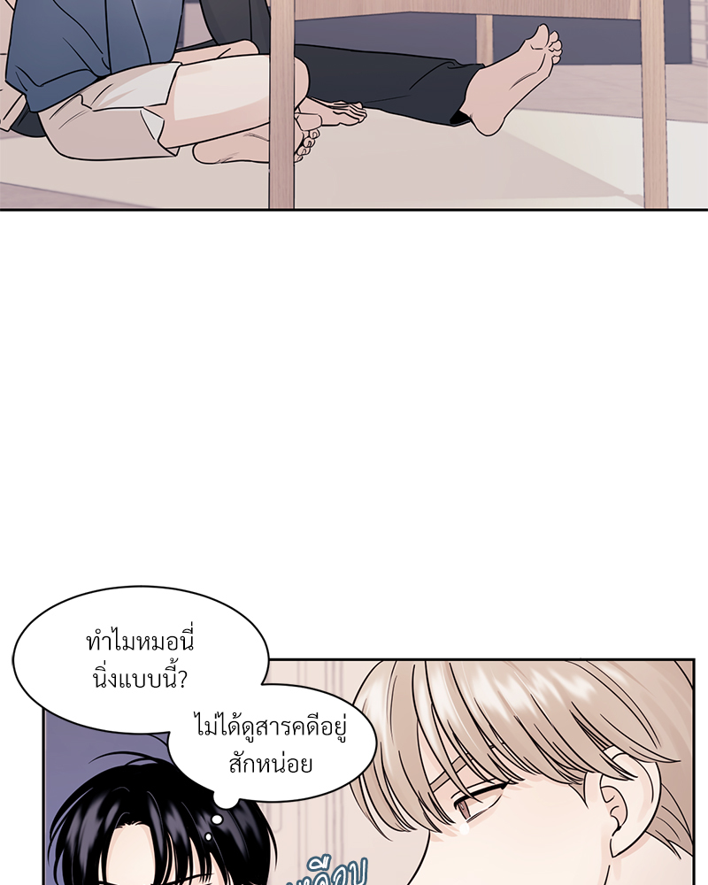 หน้า 70